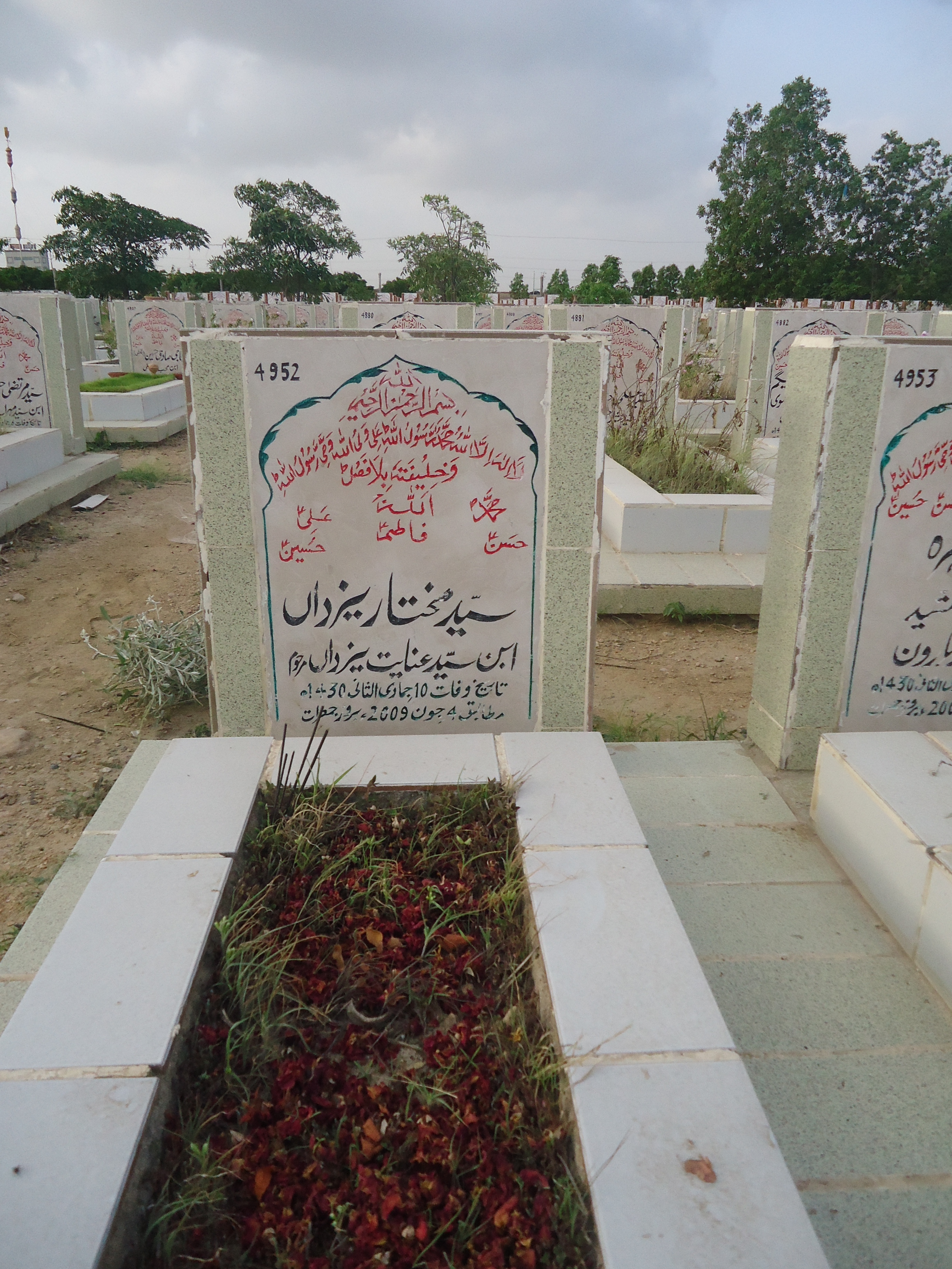 4952 – Syed Mukhtar Yazdah
